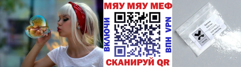 Купить наркотики цена Певек Alpha-PVP МЕФ COCAIN Гашиш Конопля