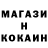 Метамфетамин мет RuSafi