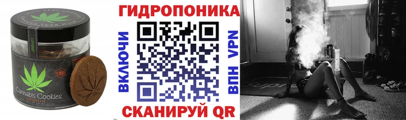 Печенье с ТГК марихуана Певек