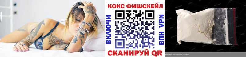 Cocaine VHQ  Певек 