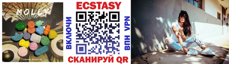 сколько стоит  Певек  Экстази таблы 
