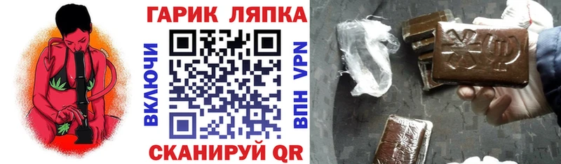 кракен ONION  Певек  ГАШ хэш  наркота 