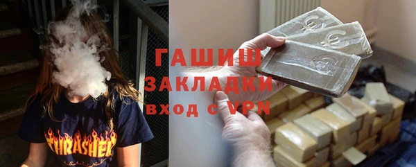 бутират Арсеньев