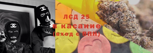хмурый Армянск