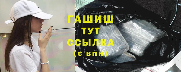 бутират Арсеньев