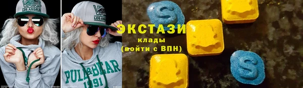 бутират Арсеньев