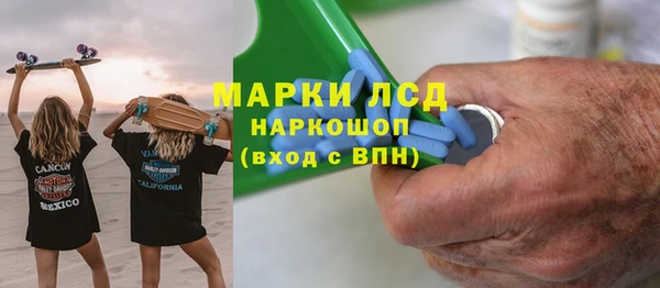 хмурый Армянск