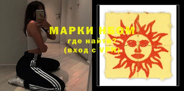 бутират Арсеньев