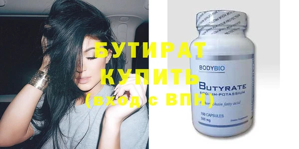 хмурый Армянск