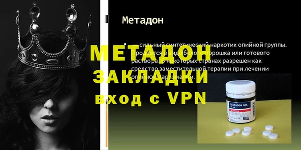 синтетический гашиш Алексин