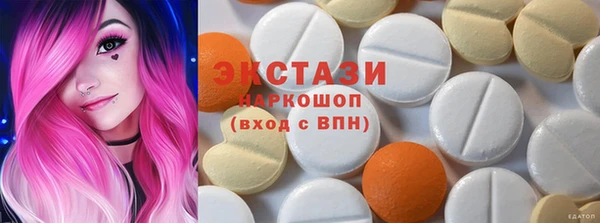 бутират Арсеньев