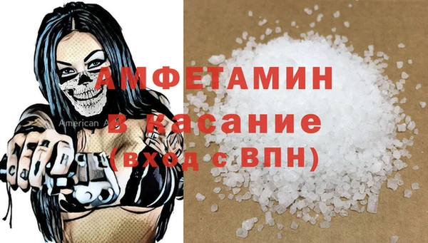 хмурый Армянск