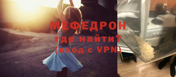 хмурый Армянск