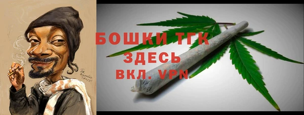 бутират Арсеньев