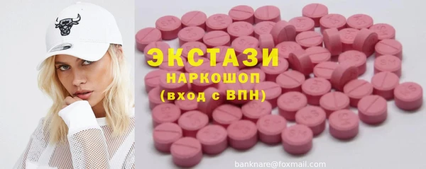 гашишное масло Пролетарск