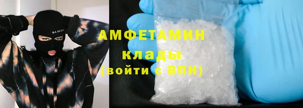 бутират Арсеньев