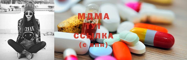 хмурый Армянск