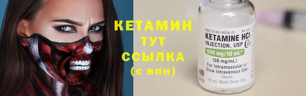 бутират Арсеньев