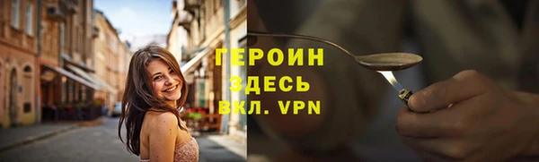 хмурый Армянск