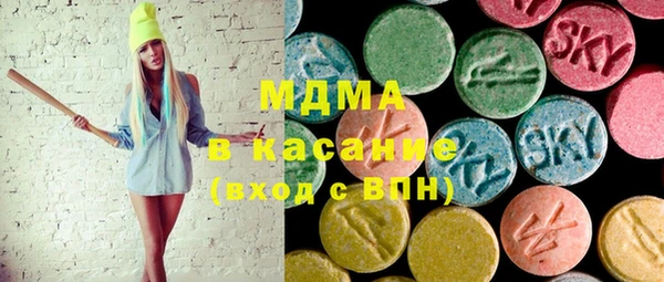 хмурый Армянск