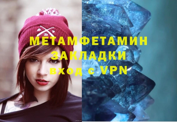 хмурый Армянск