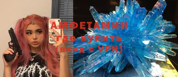 бутират Арсеньев