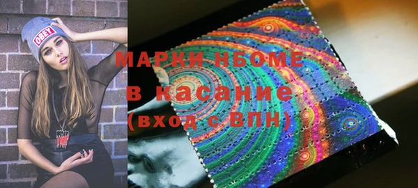 хмурый Армянск