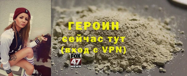 хмурый Армянск