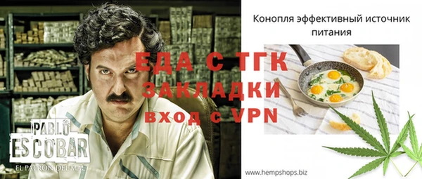 крисы Аркадак
