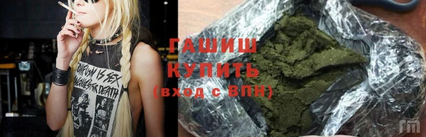 бутират Арсеньев