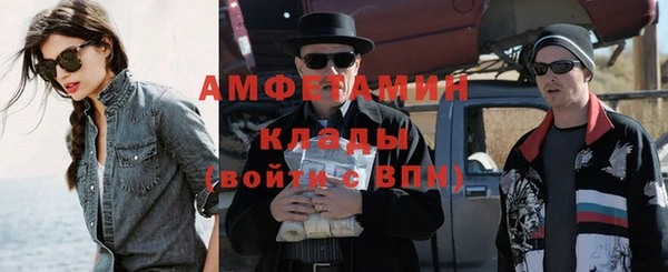 хмурый Армянск
