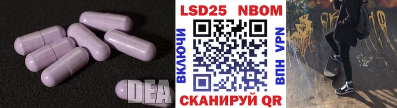 Лсд 25 экстази ecstasy Певек