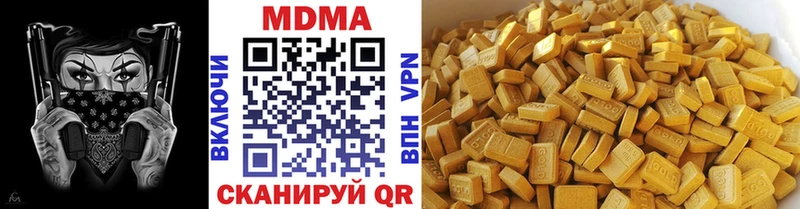 omg вход  Певек  МДМА crystal 