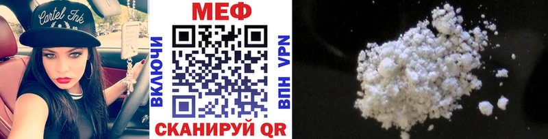 МЯУ-МЯУ mephedrone  хочу наркоту  Певек 