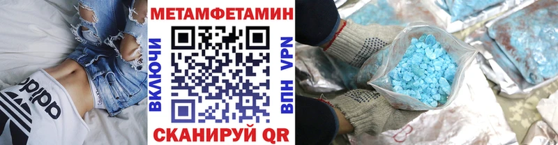Первитин винт  купить наркотики цена  Певек 